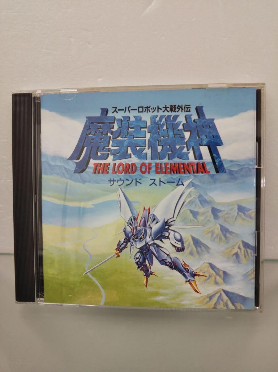 ★送無！新品！大戦外伝 魔装機神 サウンドストーム Amazon.co.jp: スーパーロボット大戦外伝 魔装機神 THE LORD OF